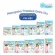 Mamypoko Premium Extradry มามี่โพโค พรีเมี่ยม เอ็กซ์ตร้าดราย แบบกางเกง ห่อใหญ่!!!