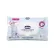 Chicco ผ้าเปียกเช็ดทำความสะอาดสำหรับเด็ก Cleansing Wipes 72 Pcs Cover