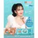 KUMA CARE PLUS 55 -sheet brine recipe 1 crate