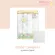 ผ้าอ้อมมัสลิน 30"x30" ลายแกะ แพ็ค4ผืน