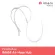 Imani, a breast pump, can adjust the cable to a double pump or a single pump.