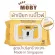 Baby Moby Wet fabric, Pure Water Cleaning Fabric, Baby Wipes
