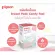 Pigeon พีเจ้น แผ่นซับน้ำนม รุ่นสัมผัสนุ่ม เบาสบายผิว  Breast Pad Comfy Feel
