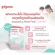 Pigeon พีเจ้น แผ่นซับน้ำนม รุ่นสัมผัสนุ่ม เบาสบายผิว  Breast Pad Comfy Feel