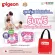 Pigeon พีเจ้น เบบี้ไวพส์ สูตรแฮนด์แอนด์เม้าท์ 70ชิ้น แพค 2