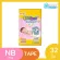 เบบี้เลิฟ อีซี่เทป แพมเพิสเด็กแบบเทป- BabyLove Tape