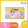 เบบี้เลิฟ อีซี่เทป แพมเพิสเด็กแบบเทป- BabyLove Tape
