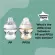Free delivery! Tea color bottle Tommee Tippee PESU 9OZ white Baby Shop