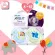Avent Pack Pack Pack 0-6M, 6-18M