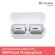 Imani Dual Chargeing Dock, IMANI I2 Plus