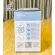 Barbier Barrier Bottle and Drying Machine Model 0988