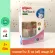 Pigeon – ขวดนมพีเจ้น PP ขาวขุ่น รุ่นคอกว้าง 240 mL แพ็ค x 4 ขวด