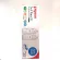 Pigeon – ขวดนมพีเจ้น PP ขาวขุ่น รุ่นคอกว้าง 240 mL แพ็ค x 4 ขวด