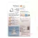 Pigeon – ขวดนมพีเจ้น PP ขาวขุ่น รุ่นคอกว้าง 240 mL แพ็ค x 4 ขวด