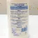 Pigeon – พีเจ้น น้ำยาล้างขวดนม แบบขวดปั๊ม 700 ml