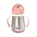 BEABA กระติกน้ำหัดดื่ม Stainless Steel Straw Cup with Handles 250ml