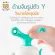 Fruit suction Silicone cork sucking vegetables and fruits That bite the silicone fruit for children 4 months or more. Baby Tattoo