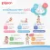 Pigeon พีเจ้น จุกเสมือนนมมารดา แบบมินิ Peristaltic Nipple Mini สำหรับขวดคอแคบไซส์ S แพ็ค 4