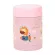 Marcus & Marcus - Cold hot food gearbox for Thermal Food Jar children.