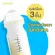 NMT Breast Milk Pouch - ถุงเก็บน้ำนม NMT ขนาด 8 ออนซ์ 1 กล่องบรรจุ 30 ถุง
