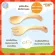 Mother's Corn Self Training Spoon & Fork Set Training Step3 ชุดช้อนส้อมหัดทานเอง ทำจากข้าวโพด 100% เหมาะสำหรับเด็กอายุ 1+ ปี