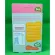 NANNY - 60 5OZ milk storage bags, pack x 4 boxes