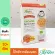 Xongdur - Germinated brown rice porridge Mixed with sweet corn carrots 80 grams