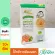 Xongdur - โจ๊กข้าวกล้องงอก ผสมผักโขมและแครอท 80 กรัม  ซองเดอร์ อาหารเสริม ขนมเด็ก 10 เดือน