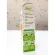 Xongdur - โจ๊กข้าวกล้องงอก ผสมผักโขมและแครอท 80 กรัม  ซองเดอร์ อาหารเสริม ขนมเด็ก 10 เดือน