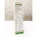 Xongdur - โจ๊กข้าวกล้องงอก ผสมผักโขมและแครอท 80 กรัม  ซองเดอร์ อาหารเสริม ขนมเด็ก 10 เดือน