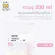 ถุงเก็บน้ำนมแม่ Breast milk Storage Bags ซิปล็อค 2 ชั้น ขนาด 7 ออนซ์ 1 กล่อง 32 ชิ้น สำหรับคุณแม่ เบบี้ แทททู BABY TATTOO