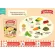 Hooray - Seaweed Soup and Olome Fish Soup for children 150 grams