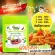LOVING TOUCH ผงปรุงรสจากผัก 100% สูตรสำหรับเด็ก