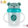 Drinking glass for children 200ml / shift, lightweight, can sleep. Tumtum