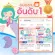 ถุงเก็บน้ำนมแม่ Cleanimom ช่วยลดกลิ่นหืนในน้ำนมแม่ ถุงหนา ตั้งได้ ขนาด 3oz/5oz/8oz ลายเงือกน้อยสุดน่ารัก ยกลัง 12กล่อง