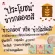 Organeh ซุปแอปริคอท ซุปบร็อคโคลี่ ซุปไก่ตำลึง ผงควินัวบด สำหรับเด็ก 6 เดือนขึ้นไป