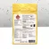 PICNIC BABY FOOD Macaroni stir -fried tomato and chicken 120 grams