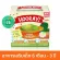 Hooray, ready -to -eat child supplement Chicken taste and crushed vegetables for children 6 months 140g