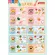 HOORAY! อาหารเสริมเด็กพร้อมทาน สำหรับเด็ก 10 และ 12 เดือนขึ้นไป รวม 6 รส ขนาด140กรัม -10 ชิ้น