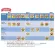 Hooray! Baby supplements ready for children 6 months or more, a total of 4 flavors, 140 grams -4 pieces