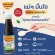 Mama Miyako, low sodium sauce for children 1 year or more, size 280 ml.