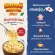 Mama Miyako, low sodium sauce for children 1 year or more, size 280 ml.