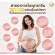 Milk Plus & More มิลค์พลัส แอนด์ มอร์ / น้ำหัวปลี สูตรพุทธาจีน 12 /24 ขวด น้ำหัวปลีสกัดเข้มข้นผสมอินทผลัม ธรรมชาติ100%