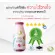 Milk Plus & More มิลค์พลัส แอนด์ มอร์ / น้ำหัวปลี สูตรดั้งเดิม 12 /24 ขวด น้ำหัวปลีสกัดเข้มข้นผสมอินทผลัม ธรรมชาติ100%