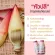 Milk Plus & More มิลค์พลัส แอนด์ มอร์ / น้ำหัวปลี สูตรดั้งเดิม 12 /24 ขวด น้ำหัวปลีสกัดเข้มข้นผสมอินทผลัม ธรรมชาติ100%