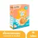 Free delivery, baby fish, Mama Cooks, Classic formula, 12 boxes / lift 100% salmon crate, organic ingredient, suitable for children 12 months or more, 30 grams of children's food.
