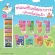 Peachy Peachy Puff, grains, snacks for children 1 year or more.