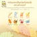 Children's dessert, minifers, crispy brown rice mixed with vegetables and fruits for children 8 months or more. Baby Tattoo