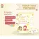 Apple Monkey Yogurt Rice Teether Banana apple flavor