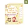 Apple Monkey Yogurt Rice Teether Banana apple flavor